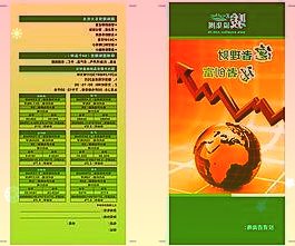 共同药业发行可转债申请获深交所受理拟募不超3.8亿布局黄体酮生产项目