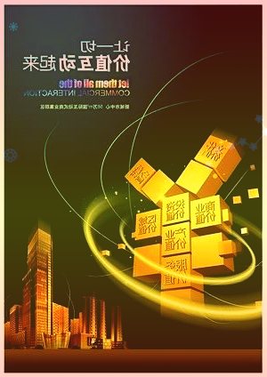 深天马A：拟与合作方共同投资330亿元建设第8.6代新型显示面板生产线项
