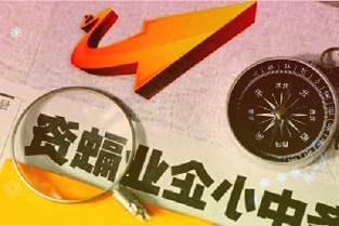 研发驱动订单充足新余国科上半年营收净利快速增长